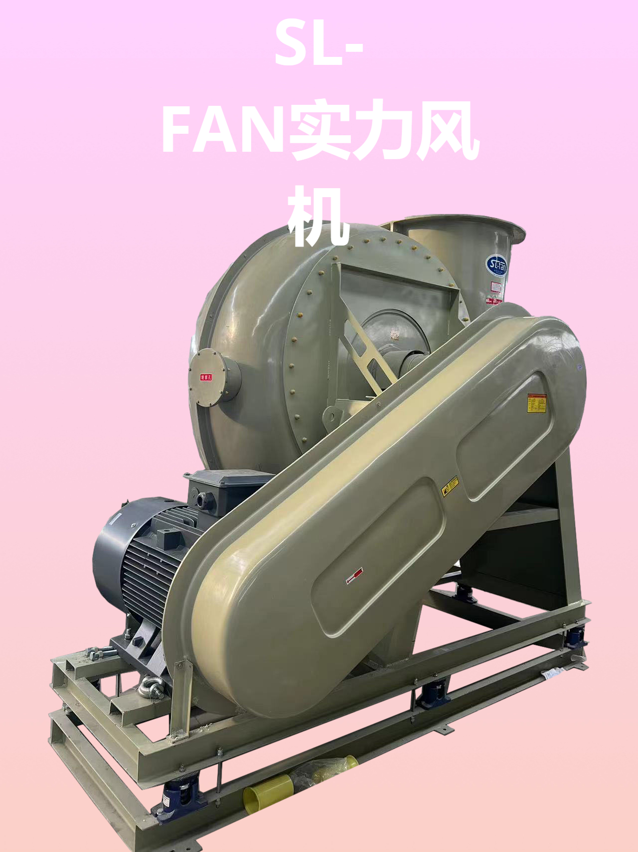 实力环保产品