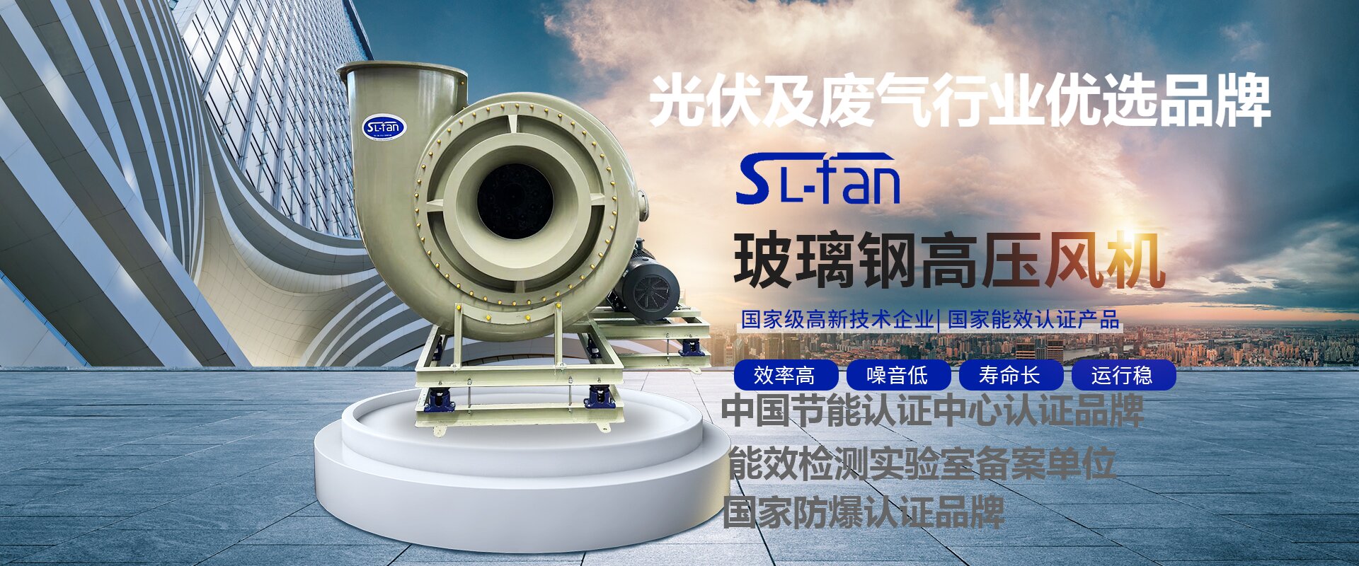 安徽实力环保的banner